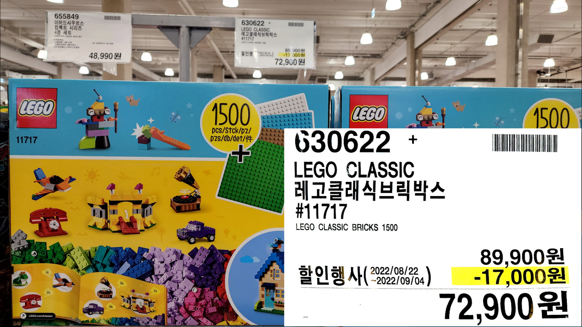 LEGO CLASSIC
레고클래식브릭박스
#11717
LEGO CLASSIC BRICKS 1500
72,900원