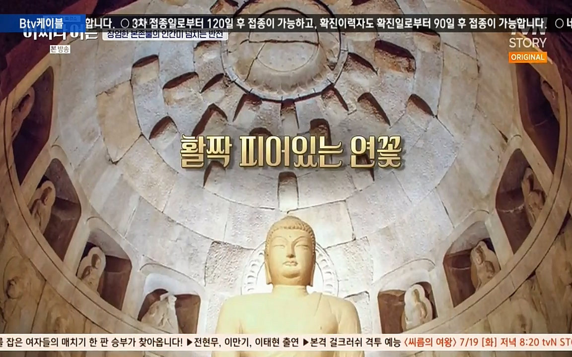 어쩌다 어른.E05.220708p-NEXT.mp4_20220904_174725.007.jpg