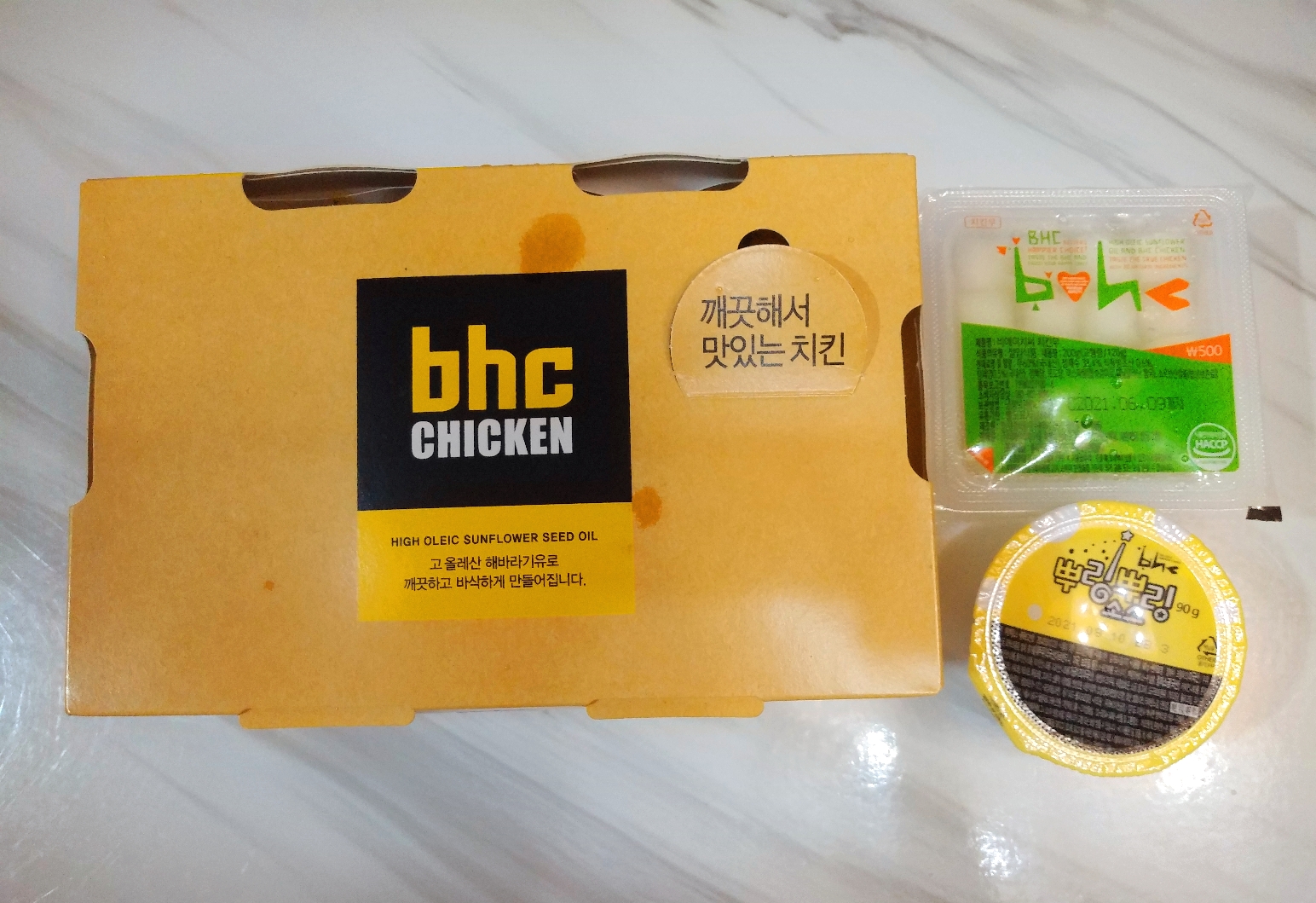 비에이치씨서둔점 이미지
