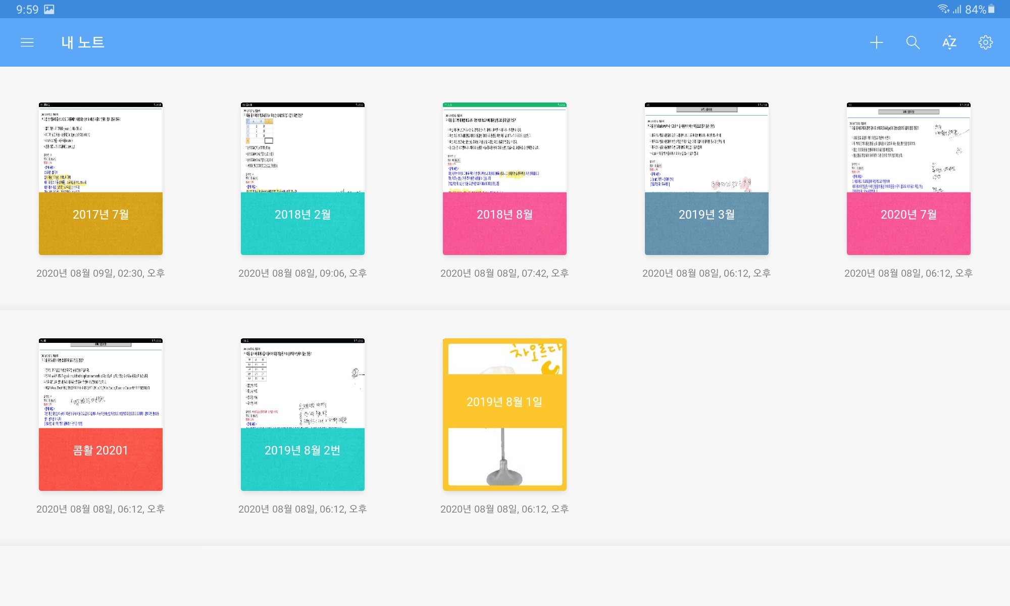  갤럭시탭 필기앱 리뷰 : Noteshelf