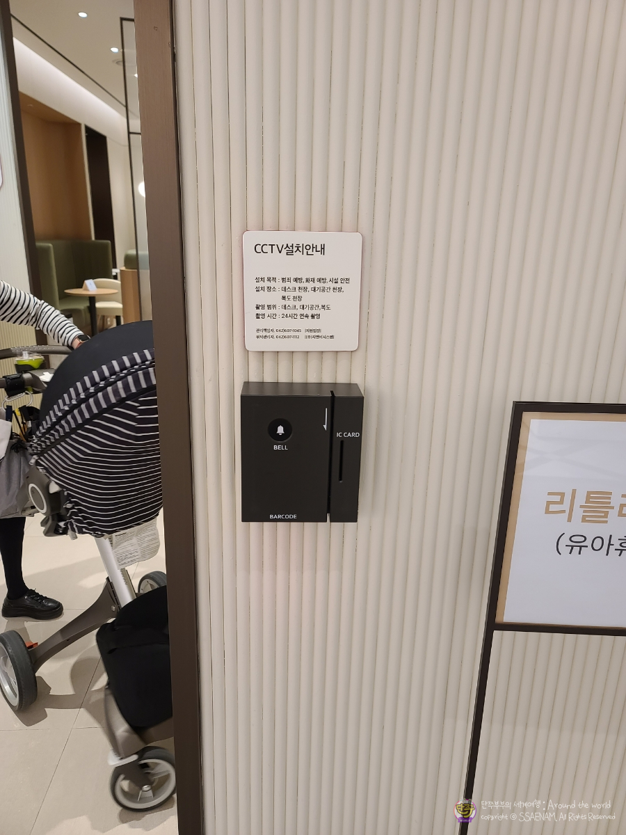리틀라운지 이미지