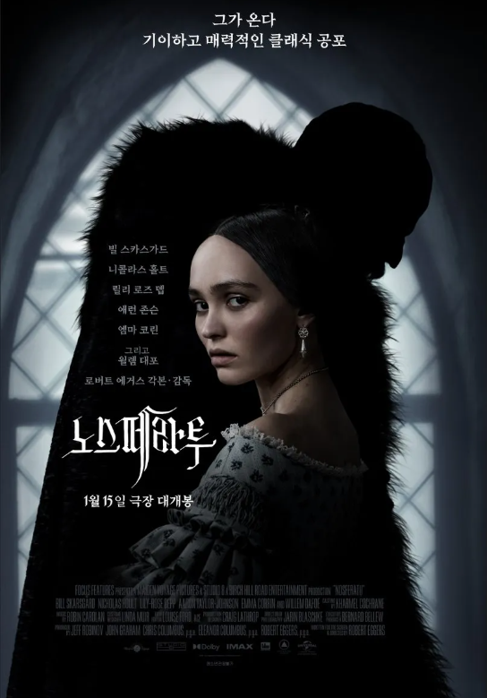 영화 노스페라투 관련 사진