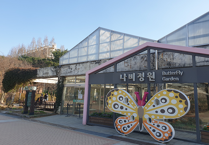 서울시-서울숲-나비공원