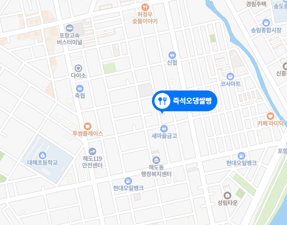 장수족발·과메기 이미지