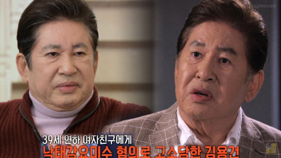  김용건 여자친구 화해 39세 연하 여친 고소 취하  이유 하정우 차현우 동생 호적 등록