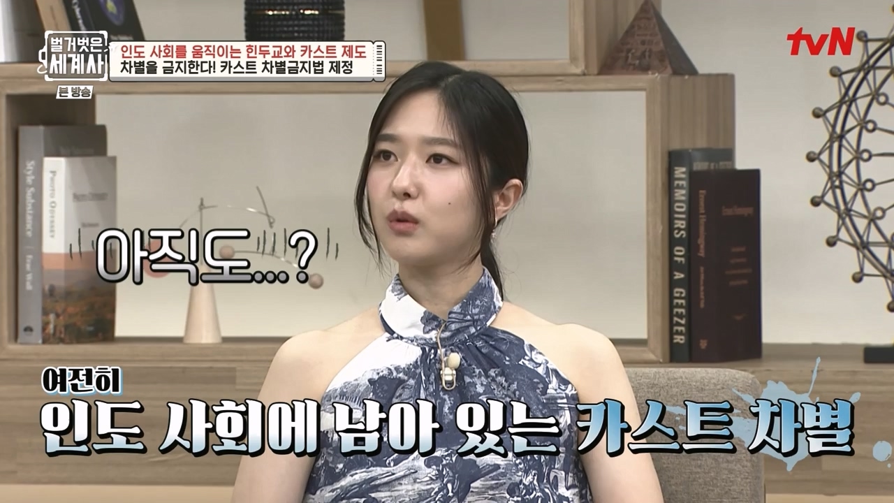 벌거벗은 세계사.E115.230906p-NEXT.mp4_20240406_181751.734.jpg