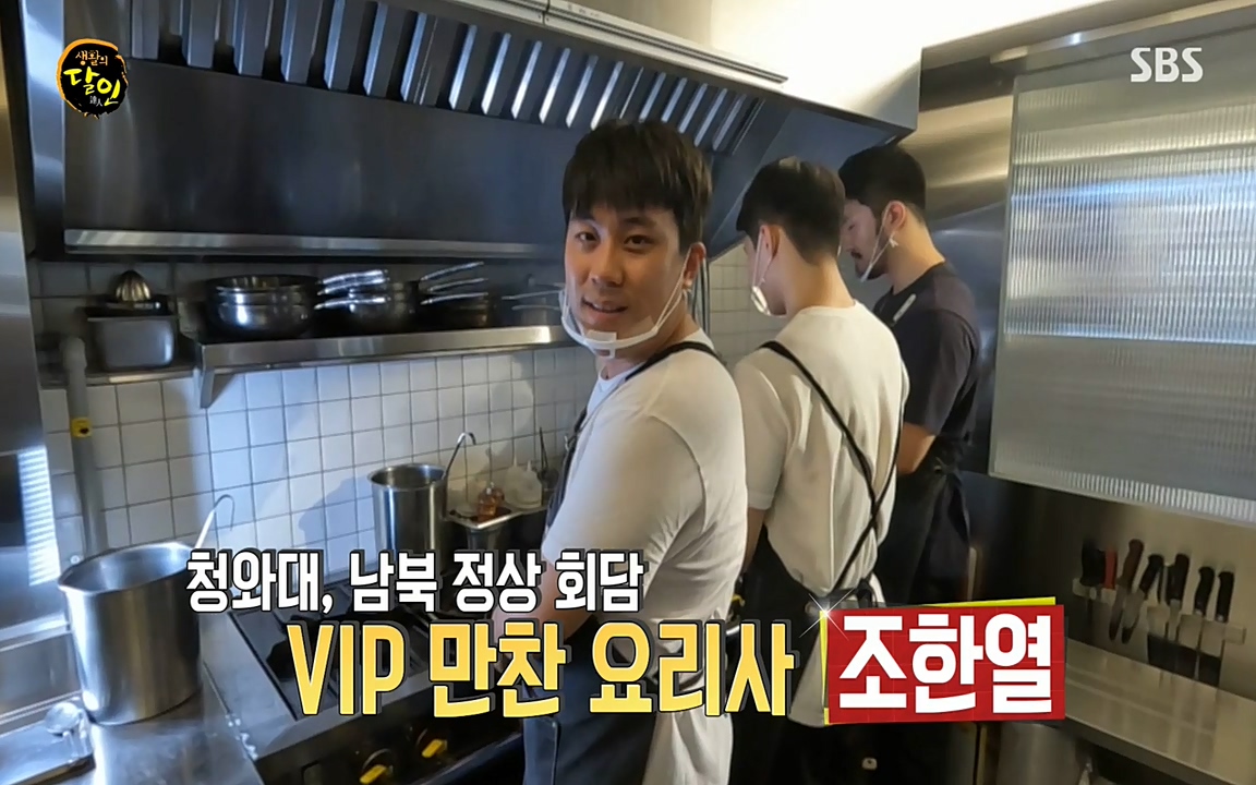 생활의 달인.E850.220705p-NEXT.mp4_20220705_200027.601.jpg