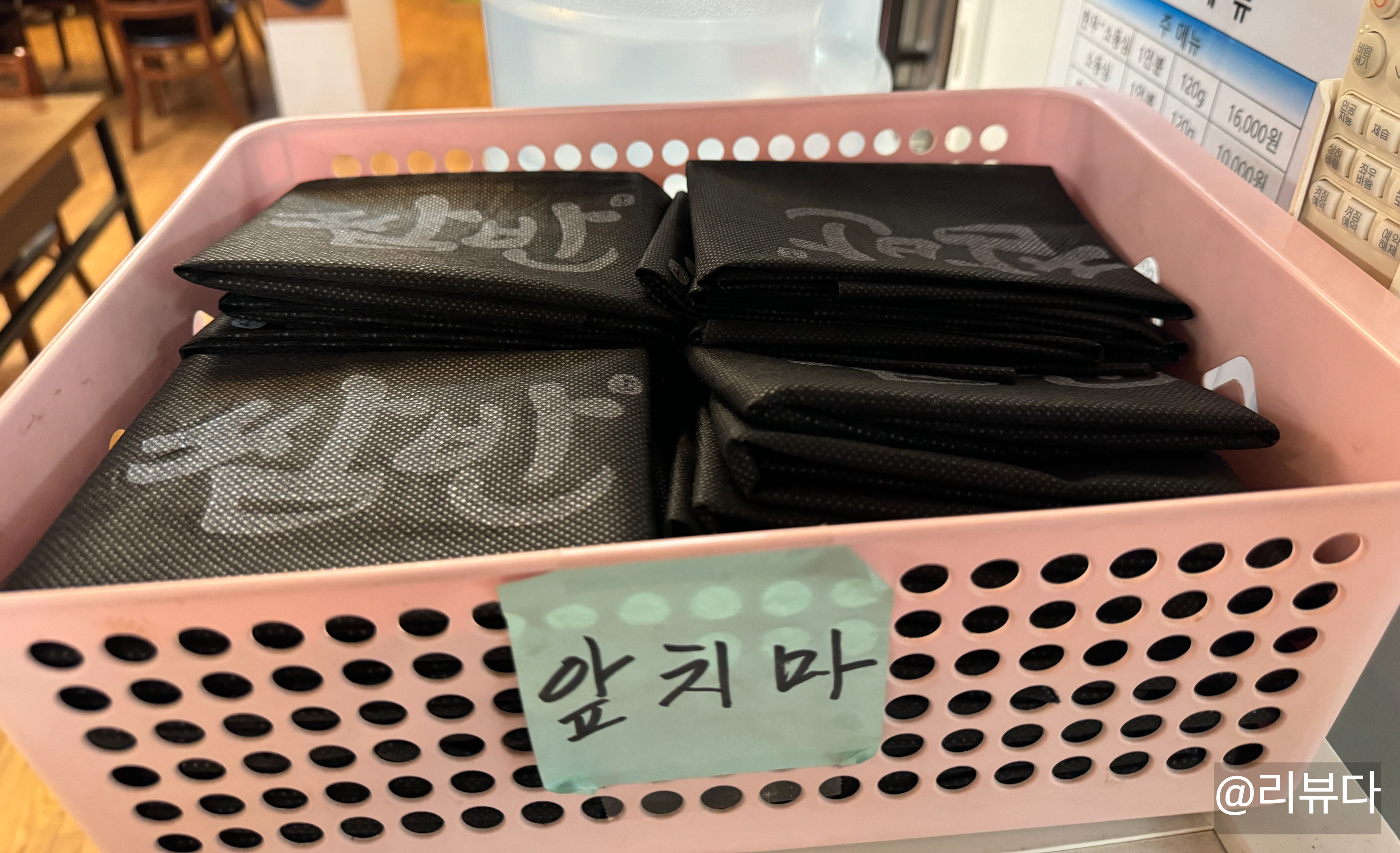 쌈반 이미지
