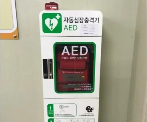 우리가 몰랐던 심장충격기의 의외의 진실ㄷㄷㄷ 2