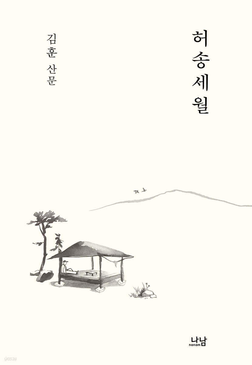 허투루 이미지