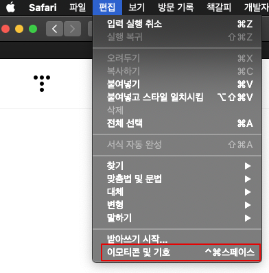 1. 특수문자 사용하기