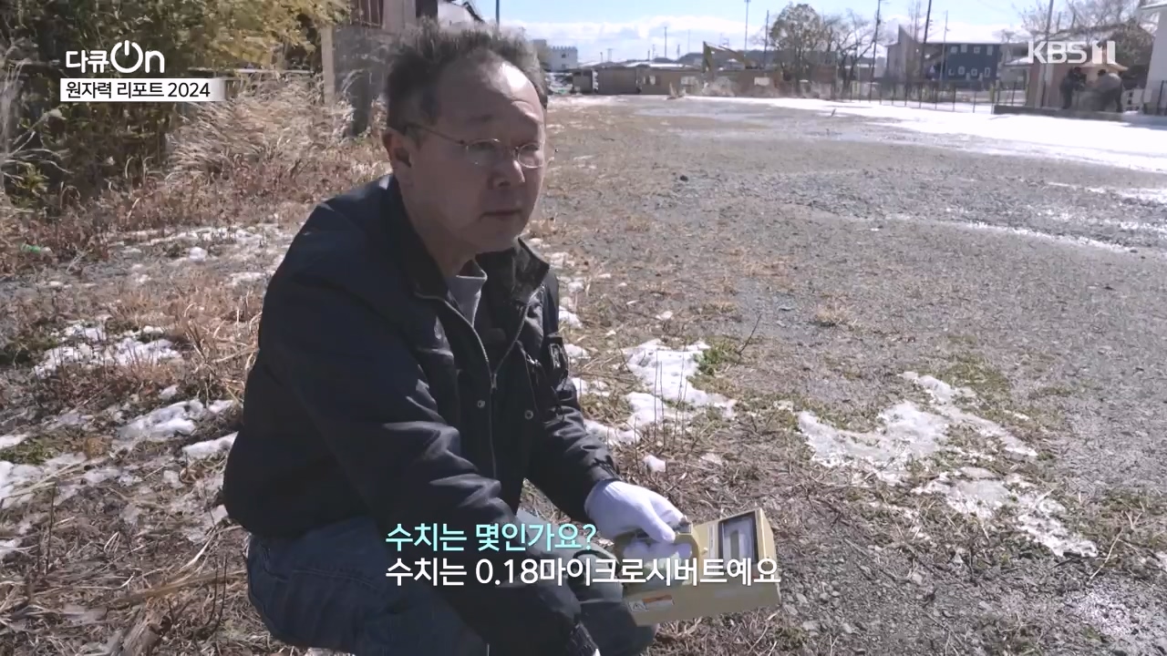다큐 온.E247.240512p-NEXT.mp4_20240512_133739.221.jpg