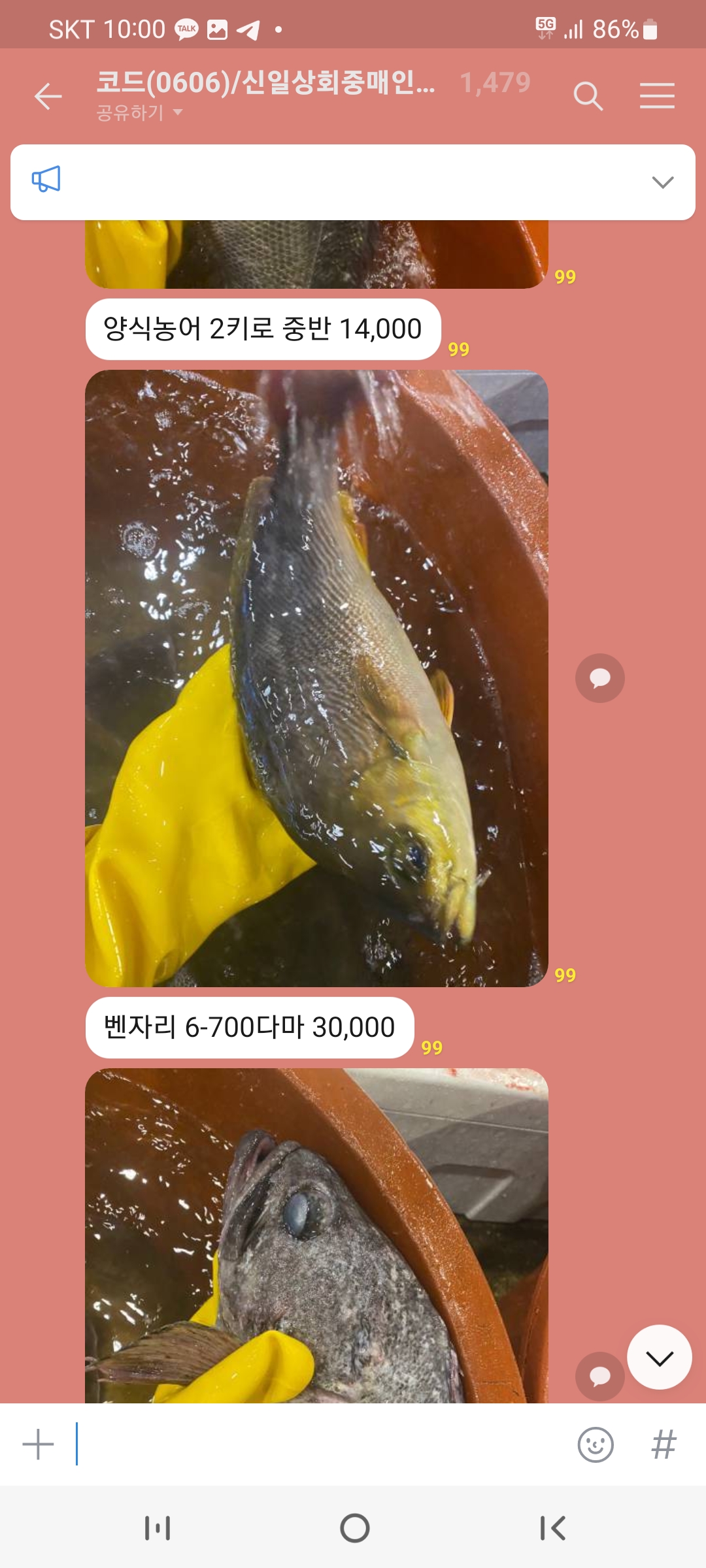 한길상회 이미지