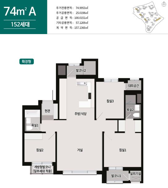 상도 푸르지오 클라베뉴 74A 평면도