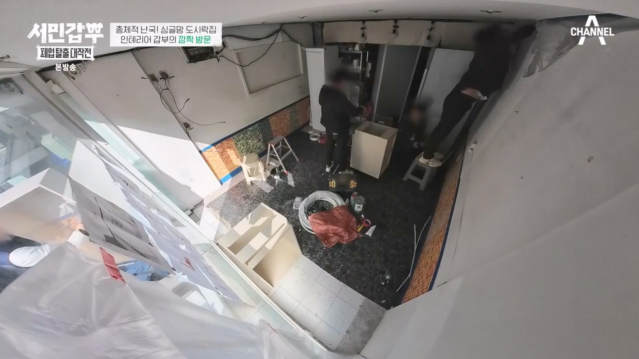 서민갑부 폐업 탈출 대작전.E32.240324p-NEXT.mp4_20240326_203908.029.jpg