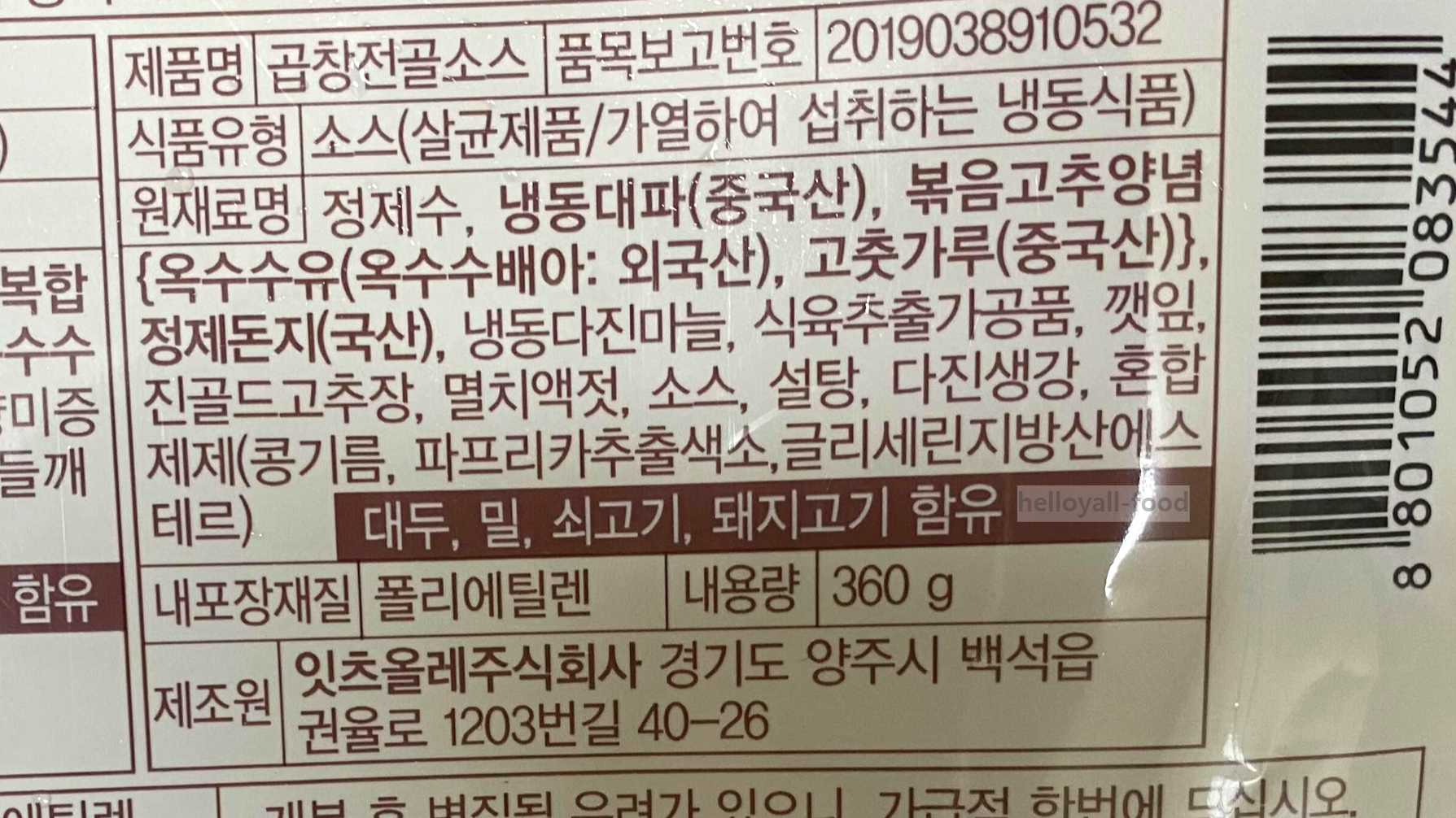 대상(주) 단양공장 이미지