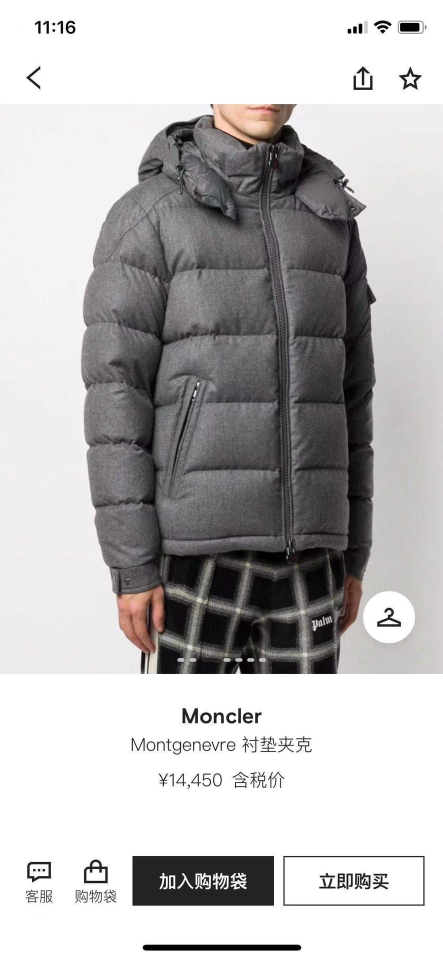  [MONCLER] 몽클레어 MONTGENEVRE 미디엄 그레이 멜란지 쇼트 다운 자켓 (2 COLOR)