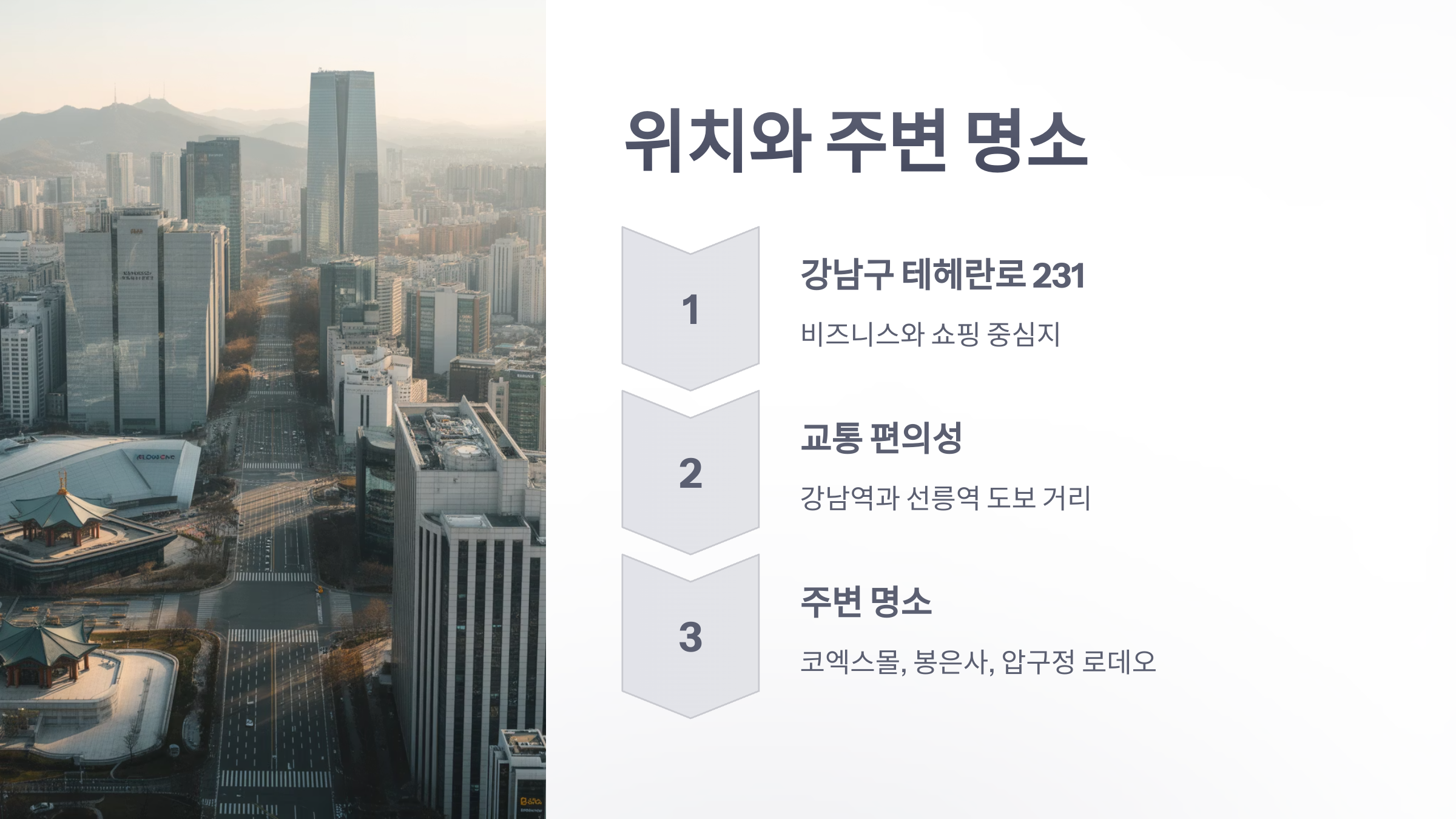 참조-조선-팰리스-5
