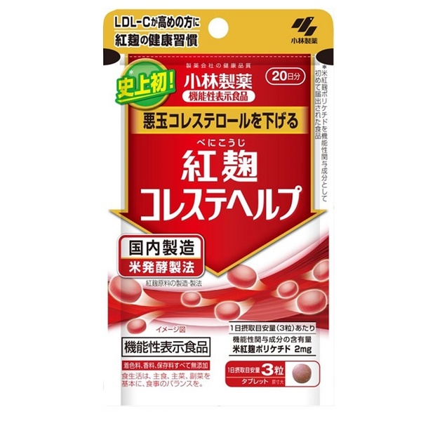 홍국 부작용