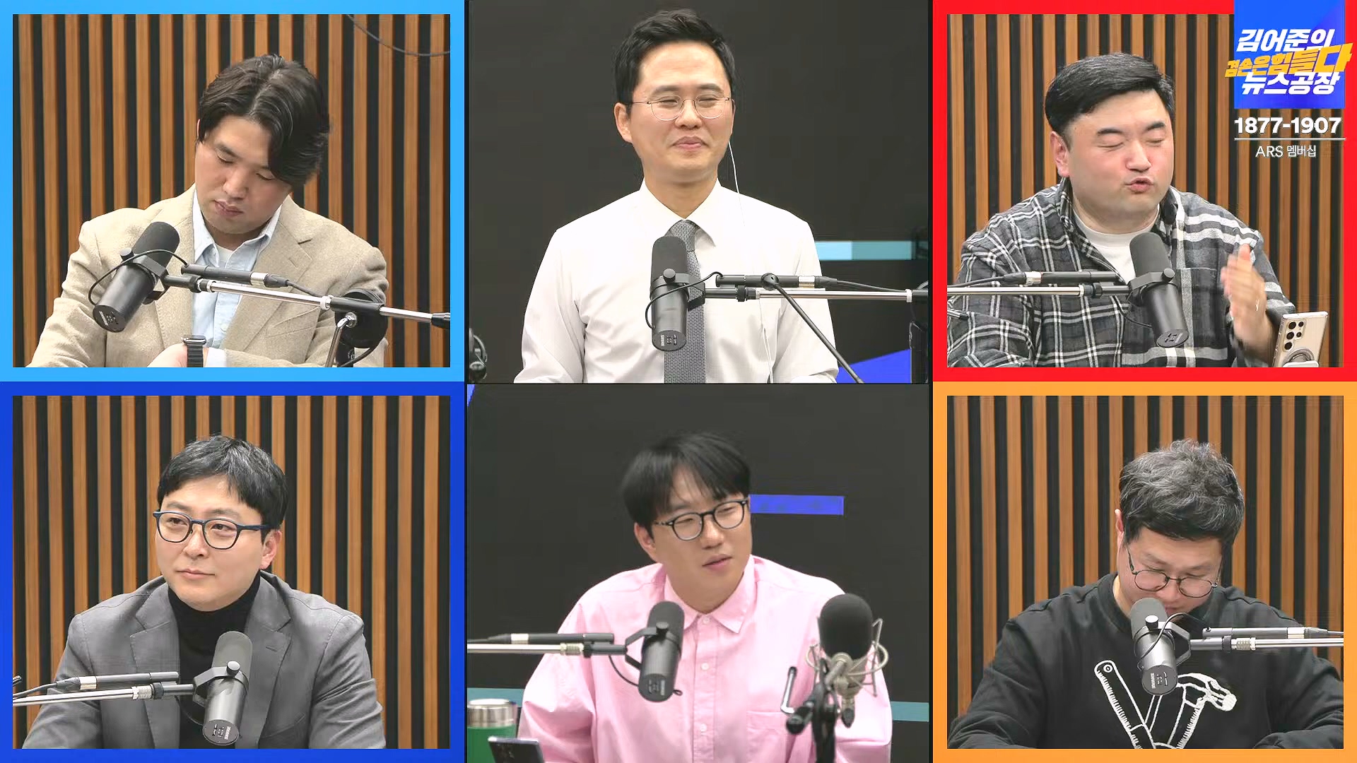 [겸공뉴스특보] 2024년 12월 25일 수요일 (1080p_30fps_H264-128kbit_AAC).mp4_20241226_132920.772.jpg