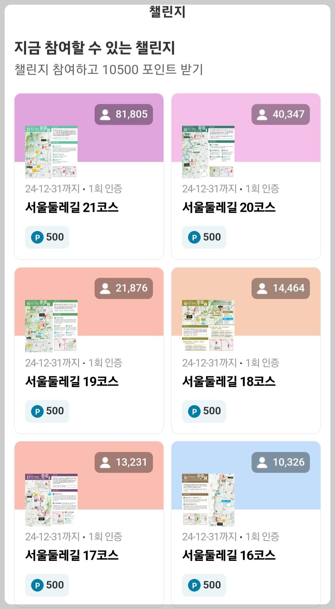 손목닥터9988 