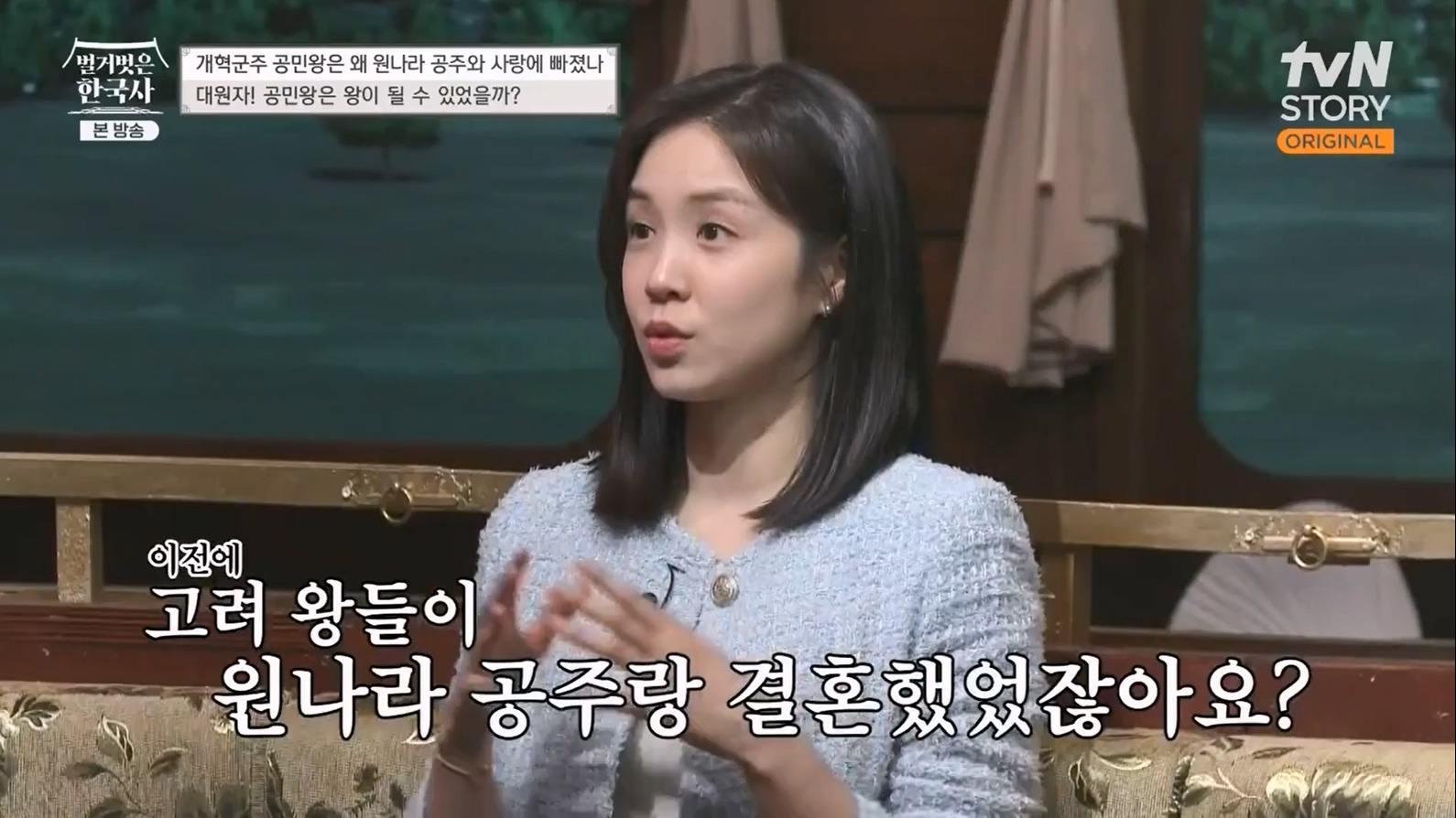 벌거벗은 한국사.E48.230323p-NEXT.mp4_20230713_213320.125.jpg