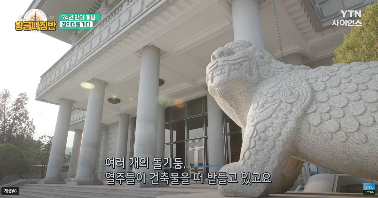 영빈관 앞 동상