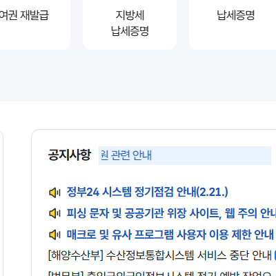 etc-image-9