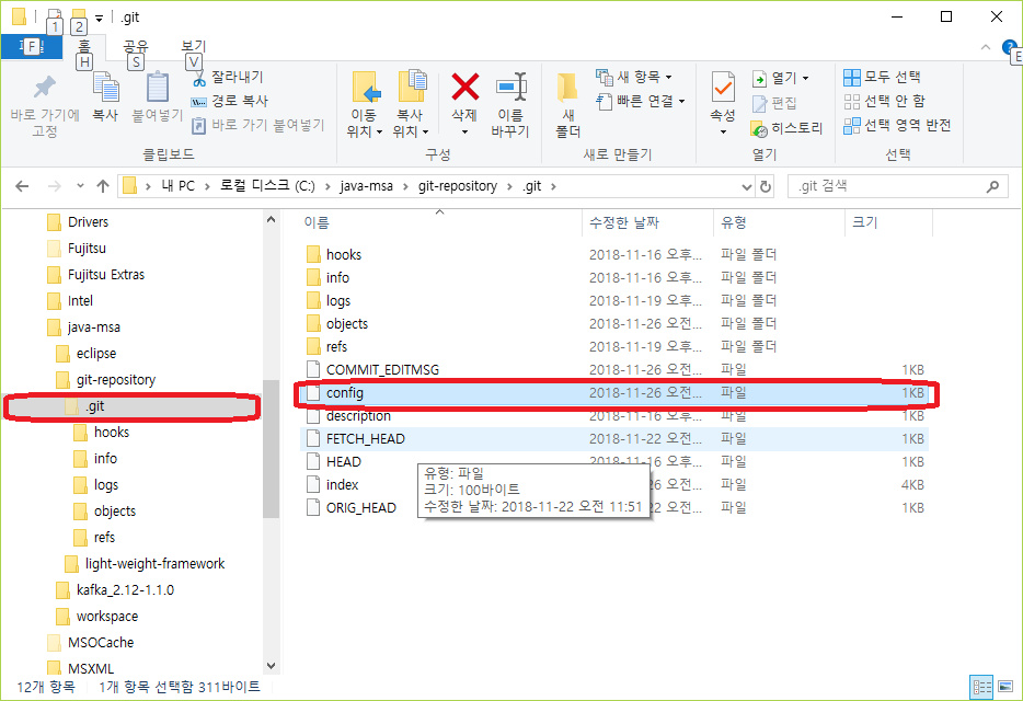  Git for windows Proxy설정(GitBash)