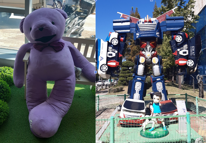 한국만화박물관