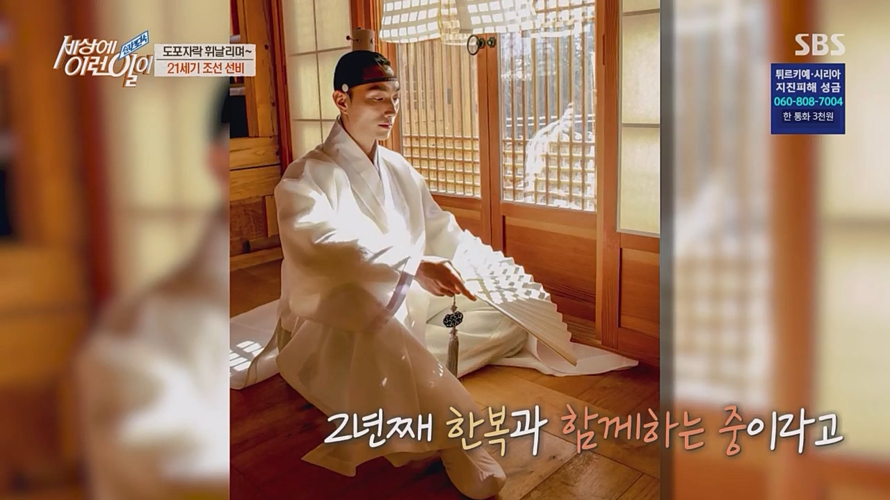 순간포착 세상에 이런 일이.E1217.230215p.WANNA.mp4_20230215_194729.857.jpg