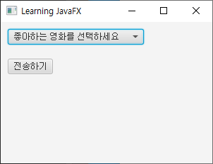  JavaFX - 8 | 자바 GUI | ComboBox 콤보박스, ListView 리스트뷰