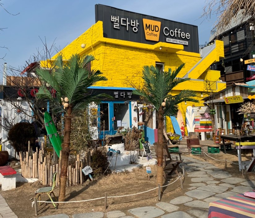 인천-선재도-뻘다방-MUD CAFE