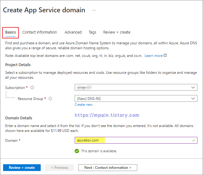 Azure에서 도메인 구매 (App Service Domain) Azure에서 도메인 구매 (App Service Domain)