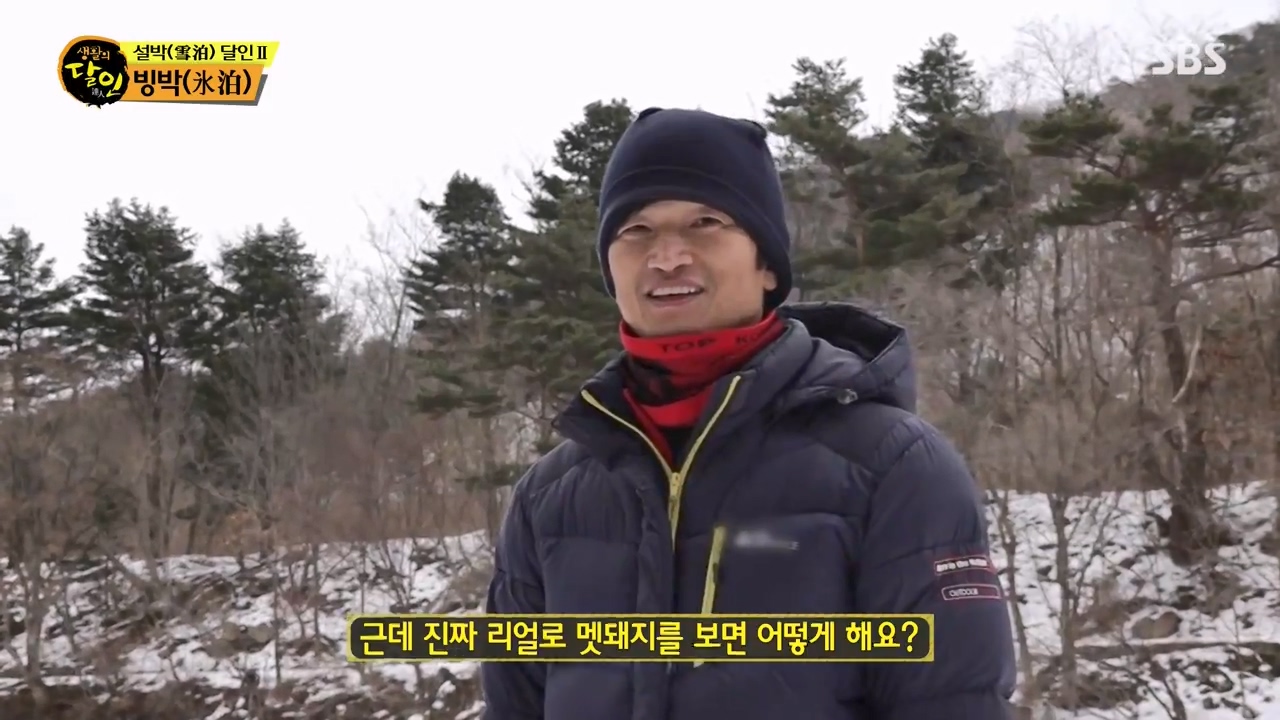 생활의 달인.E923.240220p-NEXT.mp4_20240220_200134.224.jpg
