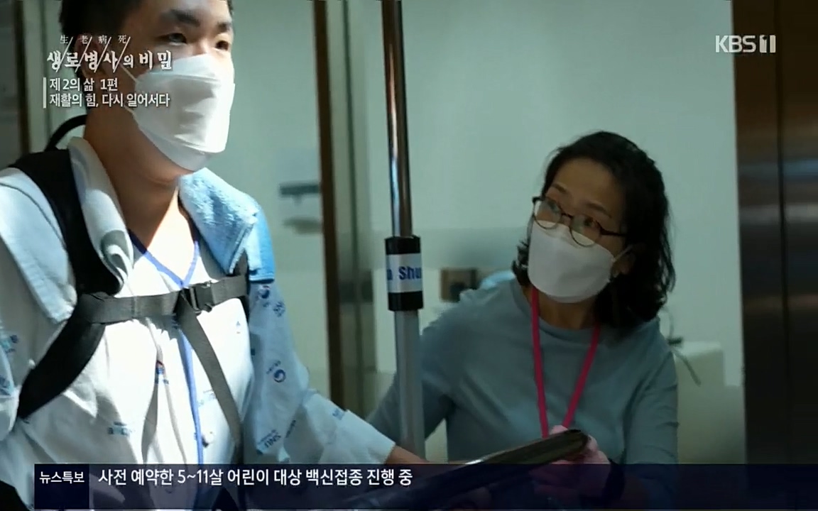 생로병사의 비밀.E819.220505p.H264-F1RST.mp4_20220508_183410.092.jpg