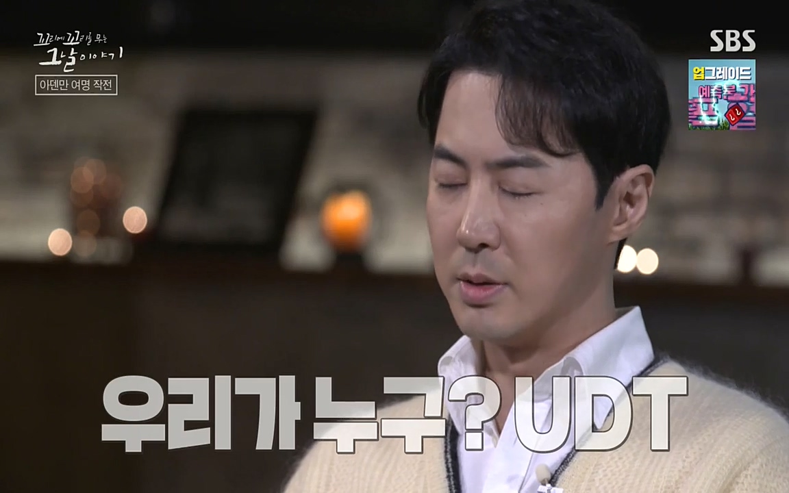 꼬리에 꼬리를 무는 그날 이야기.E20.220318p-NEXT.mp4_20220319_184518.279.jpg