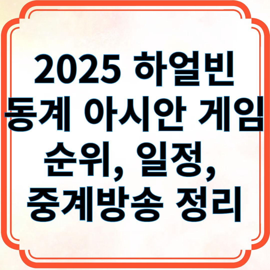 &lt;p data-ke-size=&quot;size16&quot;&gt;&amp;nbsp;&lt;/p&gt;