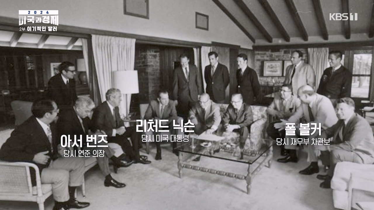 다큐 인사이트.E02.240202p-NEXT.mp4_20240203_172341.538.jpg