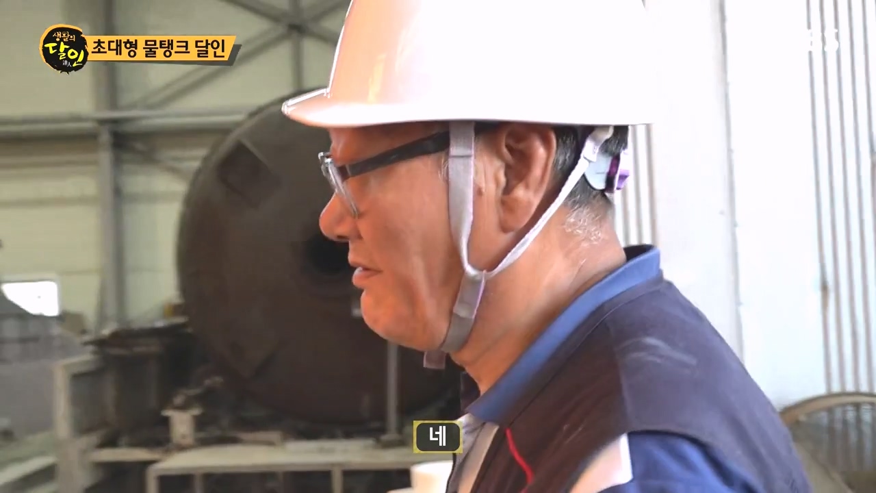 생활의 달인.E907.231010p-NEXT.mp4_20231010_203656.597.jpg