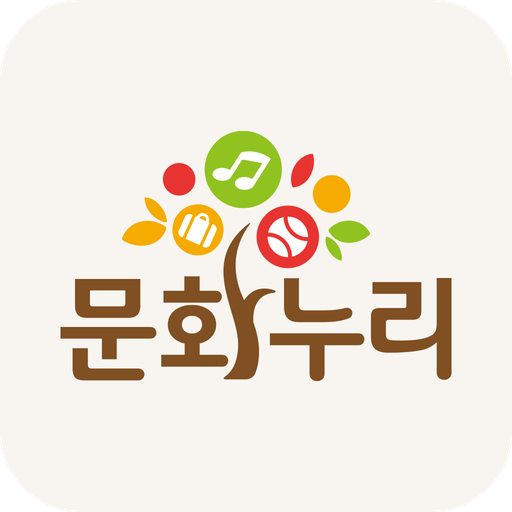 문화누리카드.
