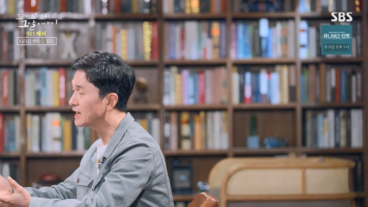 꼬리에 꼬리를 무는 그날 이야기.E103.231124p-NEXT.mp4_20231125_161232.082.jpg