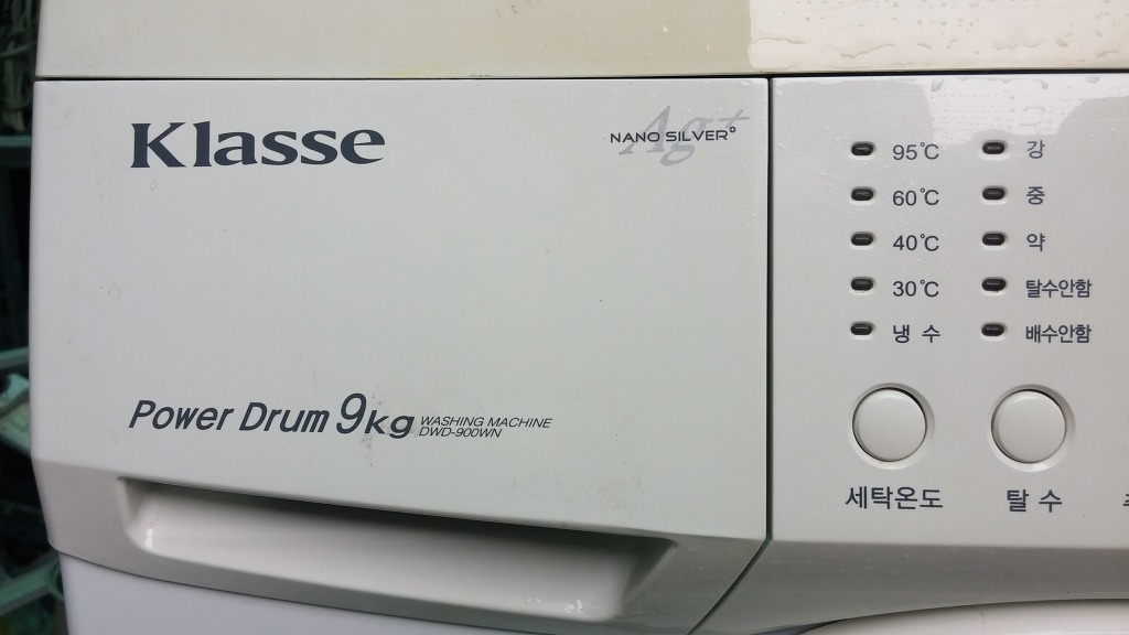  DWD-900WN 위니아세탁기수리 클라쎄세탁기수리