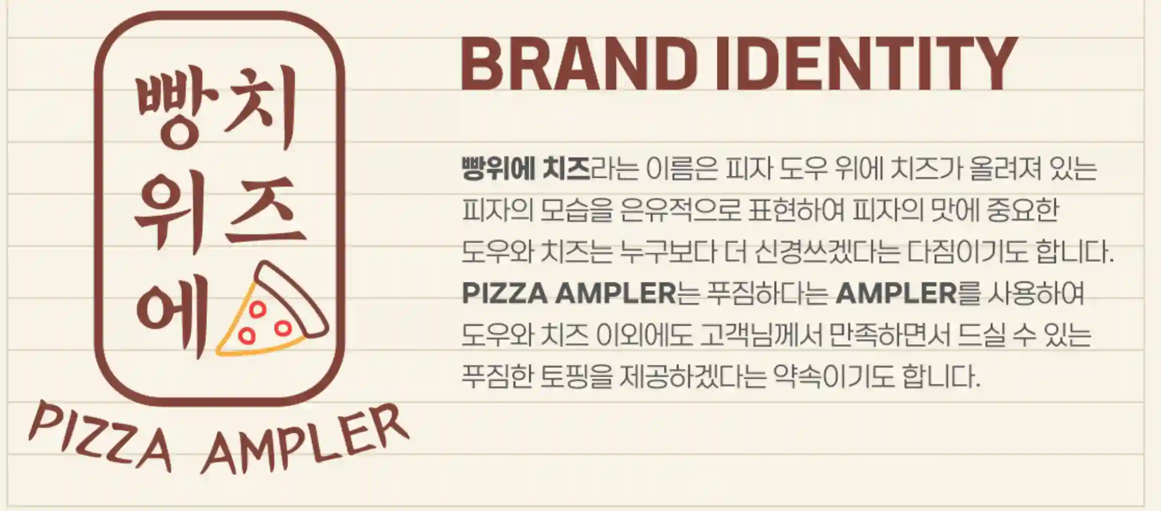 빵위에치즈 이미지