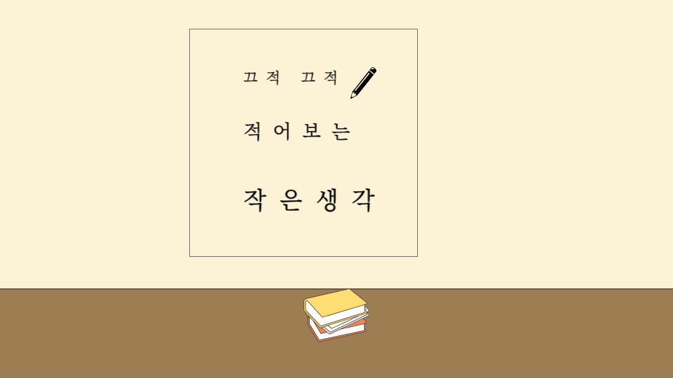  음주운전