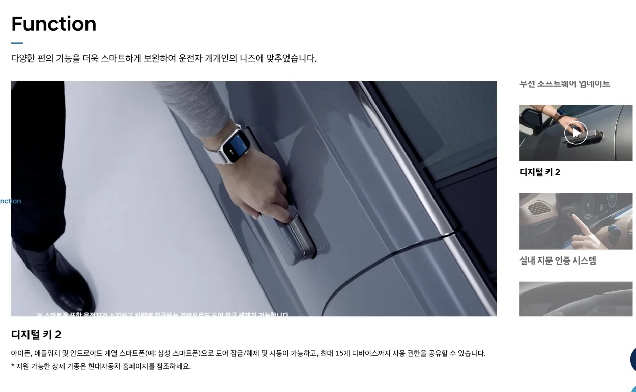 현대자동차 그랜저
