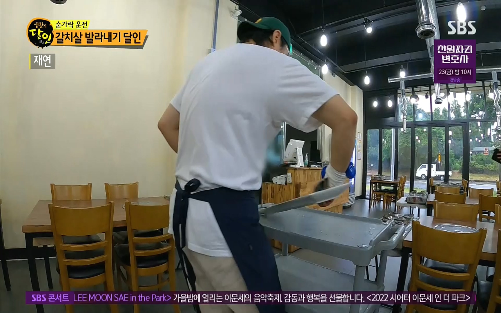 생활의 달인.E859.220919p.H264-F1RST.mp4_20220920_201815.554.jpg