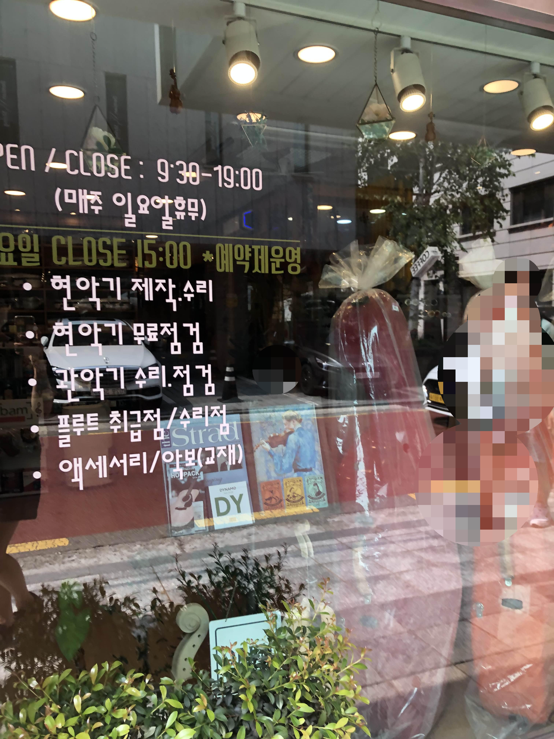 라라악기 이미지