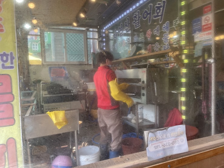 전라도회조개구이 이미지
