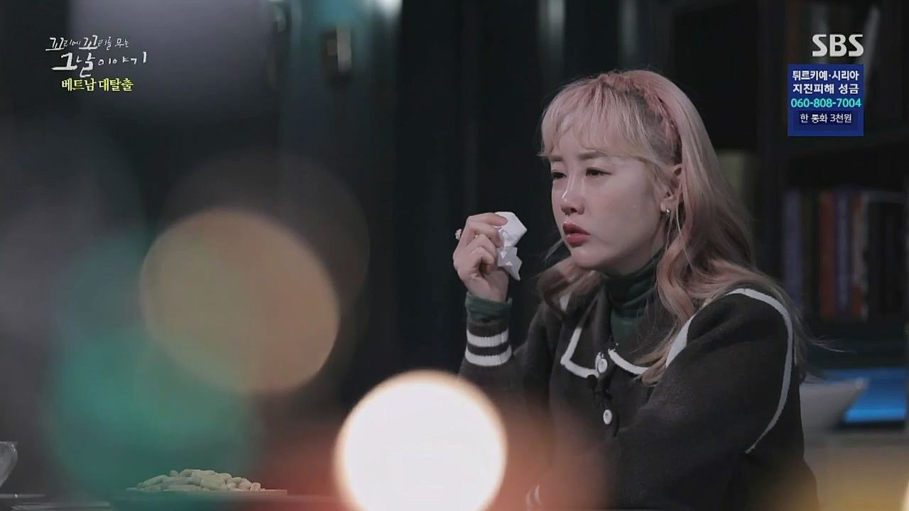 꼬리에 꼬리를 무는 그날 이야기.E65.230210p-NICE.mp4_20230212_131452.436.jpg